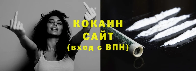 Кокаин 98%  как найти закладки  OMG ТОР  Луховицы 