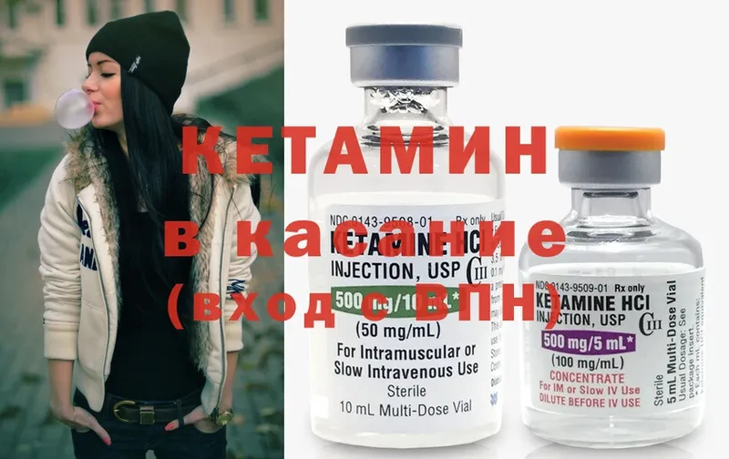 маркетплейс состав  Луховицы  Кетамин ketamine 