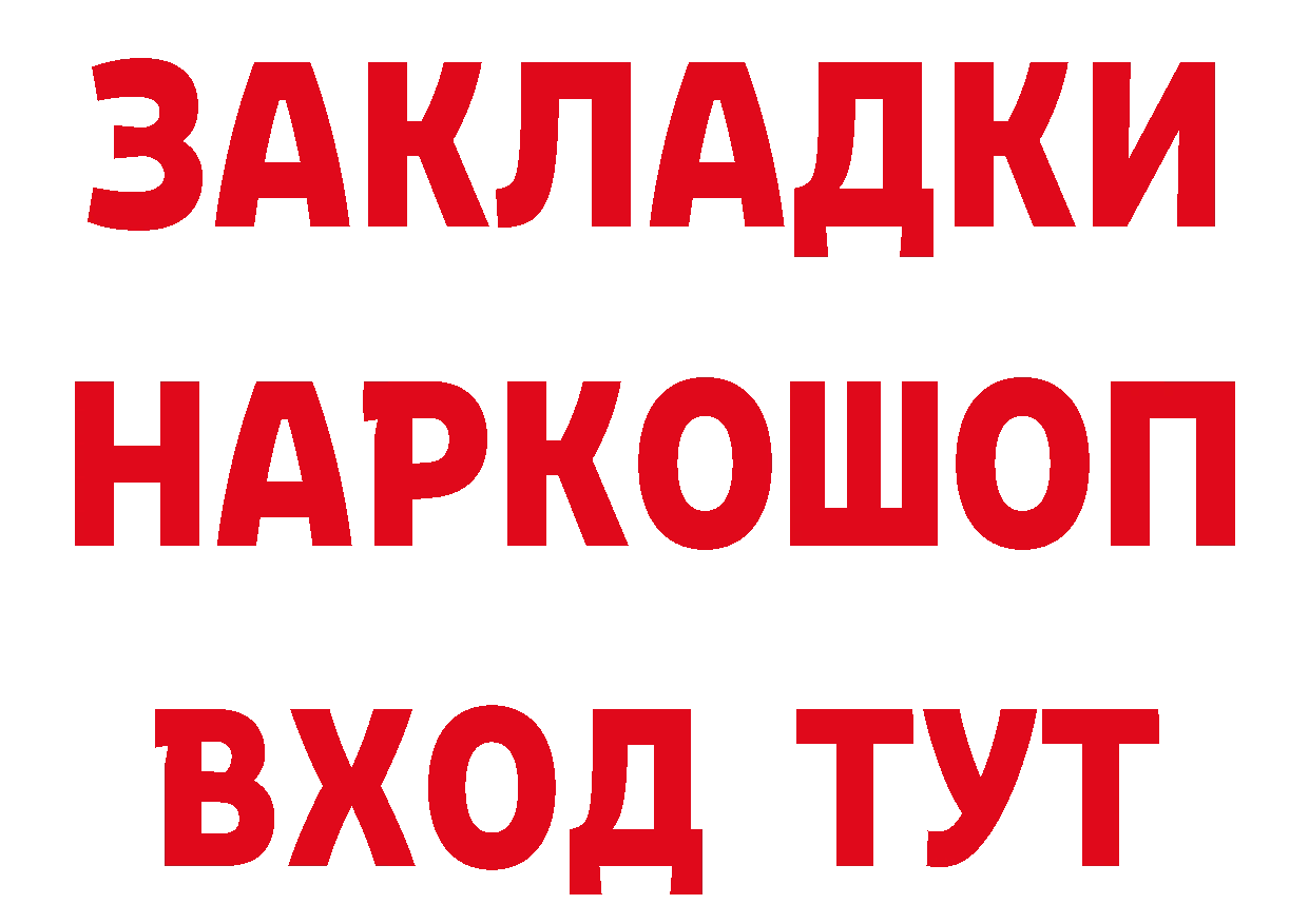 Бутират вода tor это кракен Луховицы