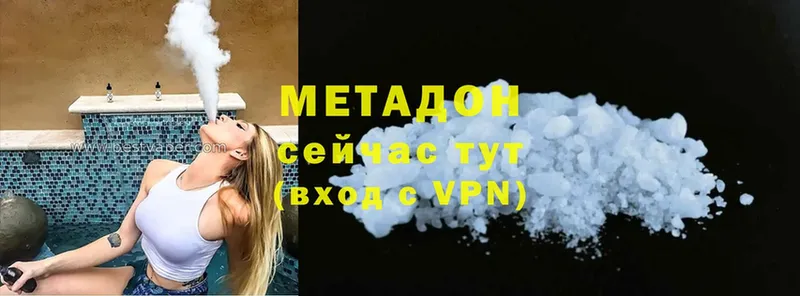 где купить наркоту  Луховицы  МЕТАДОН methadone 