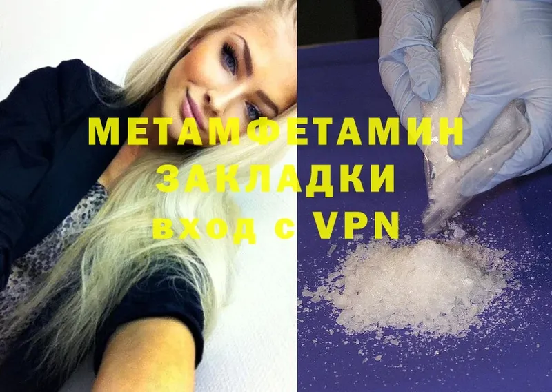 купить закладку  Луховицы  Метамфетамин Methamphetamine 